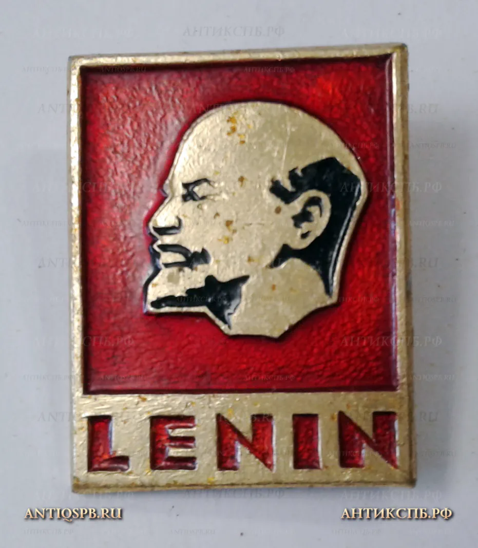 Значок "Lenin Ленин" СССР Вт. пол. ХХ век №2089